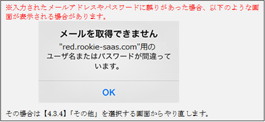 注意