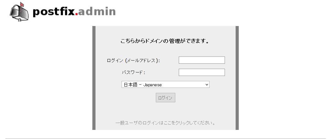 コントロールパネル
